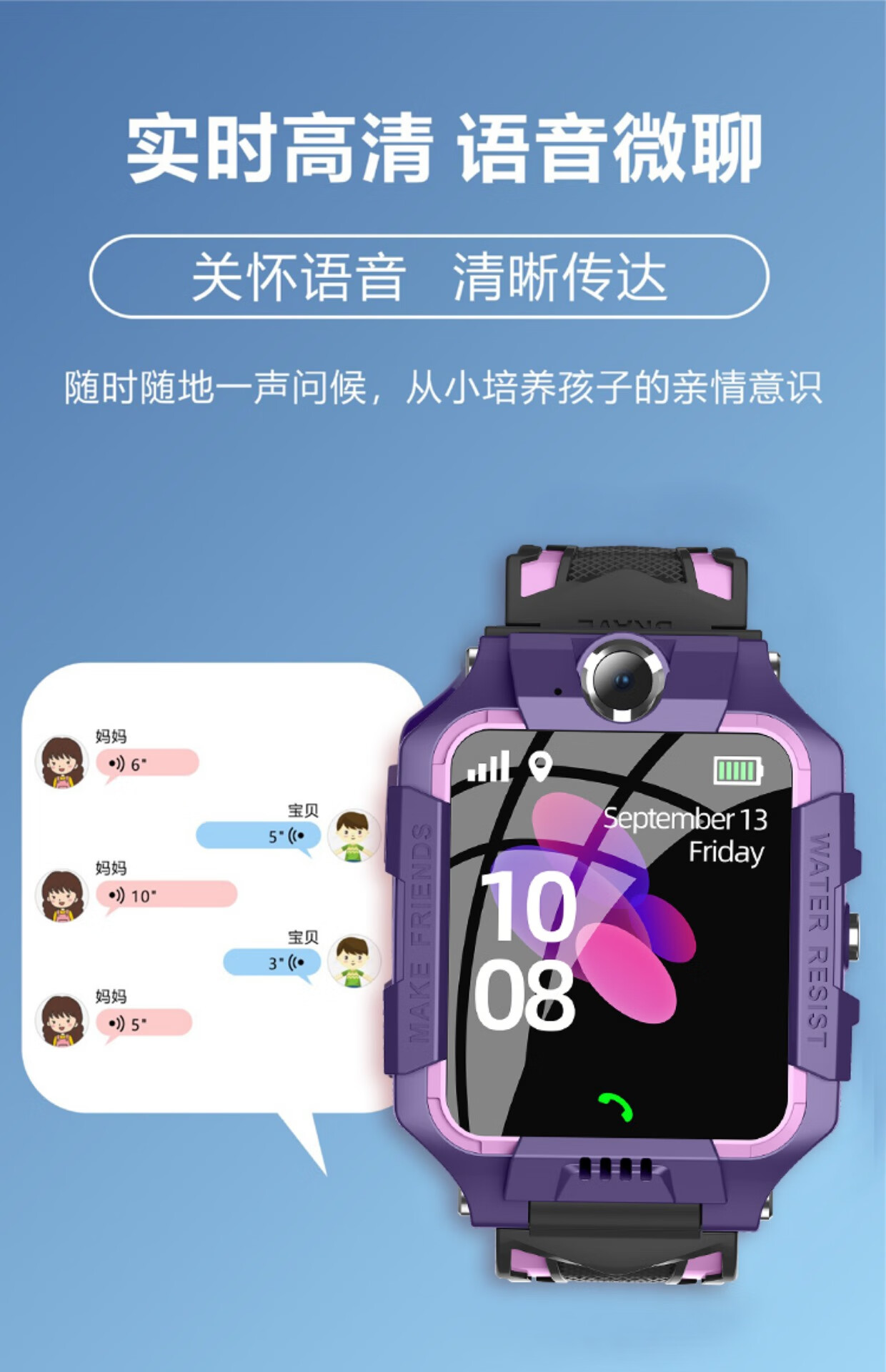华为(huawei)旗舰同款儿童智能电话手表4g通视频通话多功能学习定位小