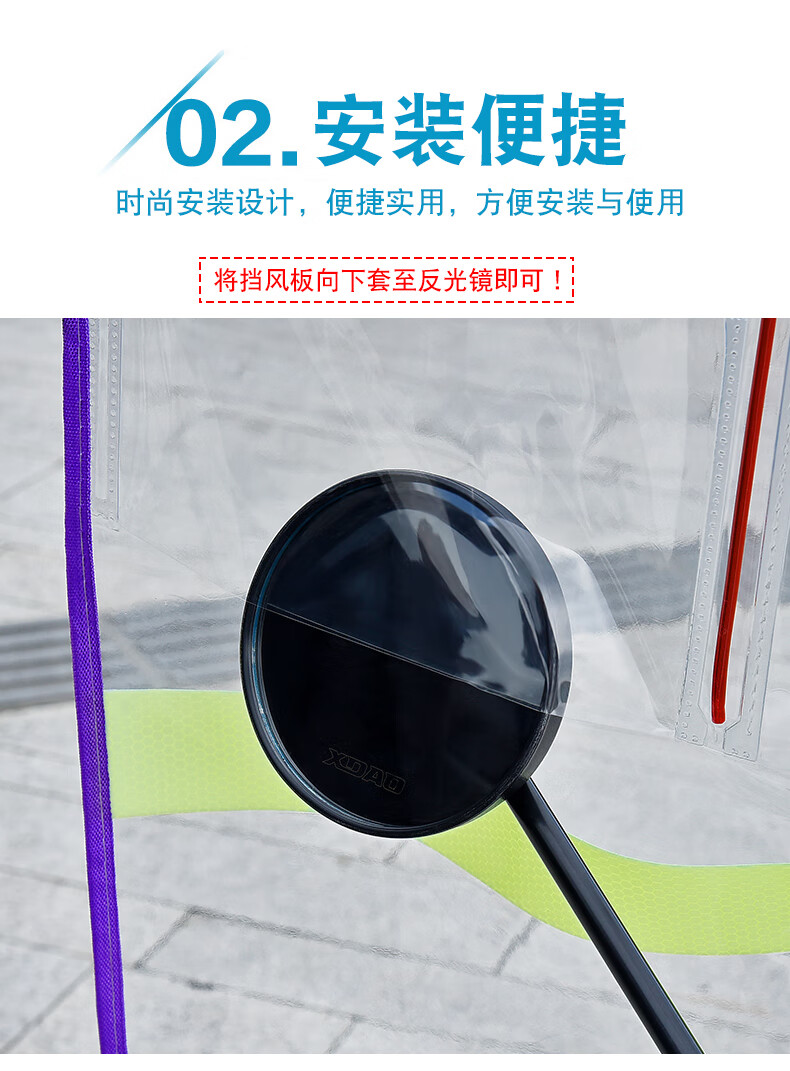 电动车挡风透明板塑料高清电瓶车挡风罩冬防水摩托车前挡雨防风板