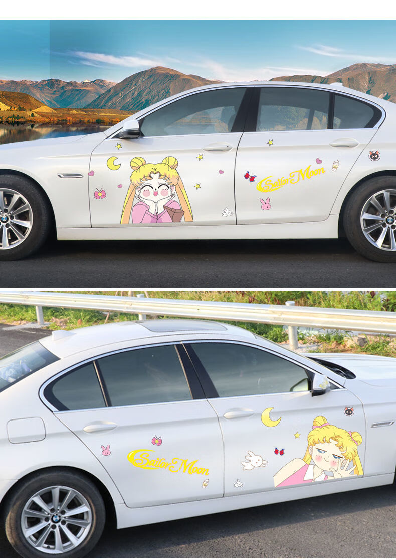 汽车美少女战士车贴白咲花贴纸动漫二次元汽车车门车