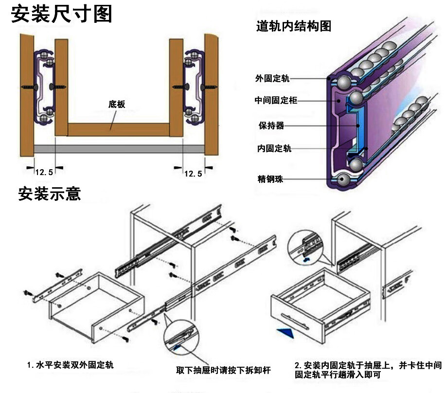 抽屉轨道加厚冷轧钢三折钢珠静音抽屉滑轨轨道导轨家具五金配件 4510
