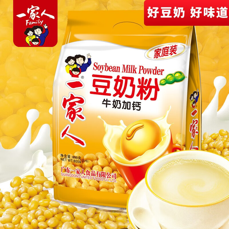 一家人豆奶粉万花草800克23包牛奶加钙豆奶粉