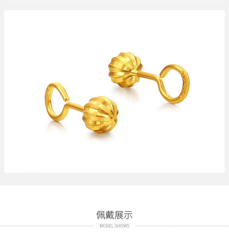 老凤祥云同款黄金耳钉足金999耳饰女款小磨砂圆球金新款耳环七夕情人