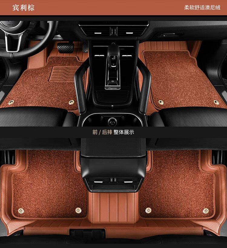 can汽车真皮脚垫 napa超纤皮-紫色皮 黑色绒【不支持退换货】【图片