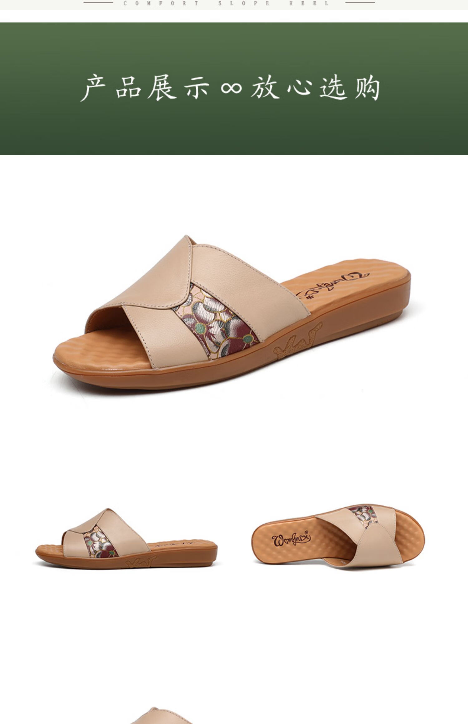 老人防滑拖鞋牛筋底真皮软底中老年凉拖鞋女平底大码妈妈凉鞋夏季米