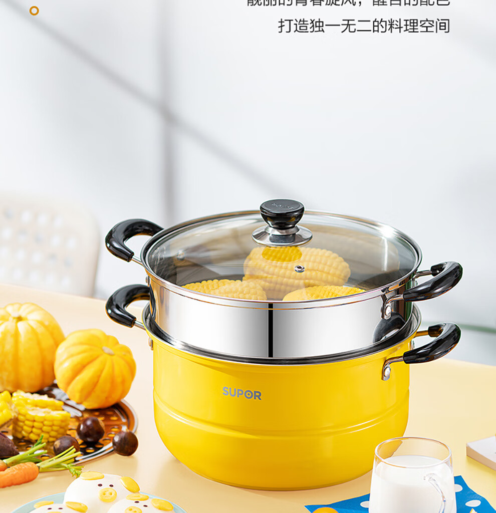 苏泊尔蒸锅304不锈钢双层复底大容量蒸鱼锅电磁炉通用汤锅蒸笼馒头蒸
