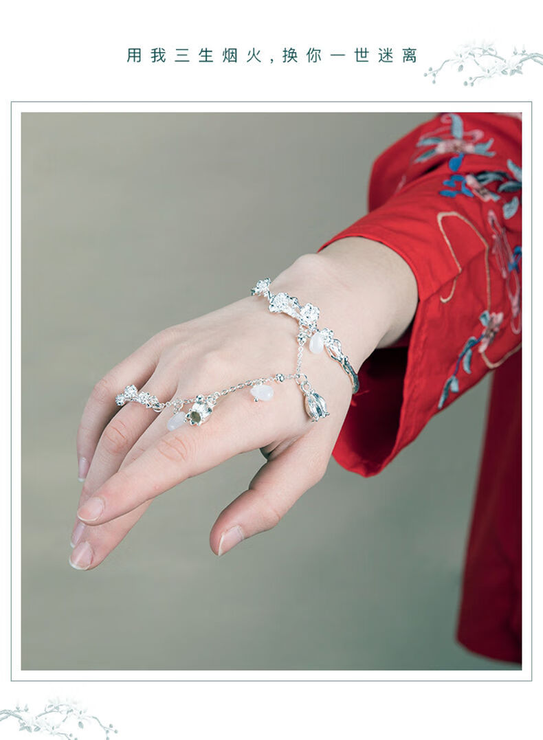 zhangu天官赐花城银蝶手镯古风汉服戒指手链一体古装镯子饰品礼物配饰