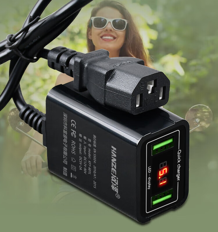 电动车手机充电器快充12v48v60v72伏电瓶通用usb车载充转换器插头幻驹