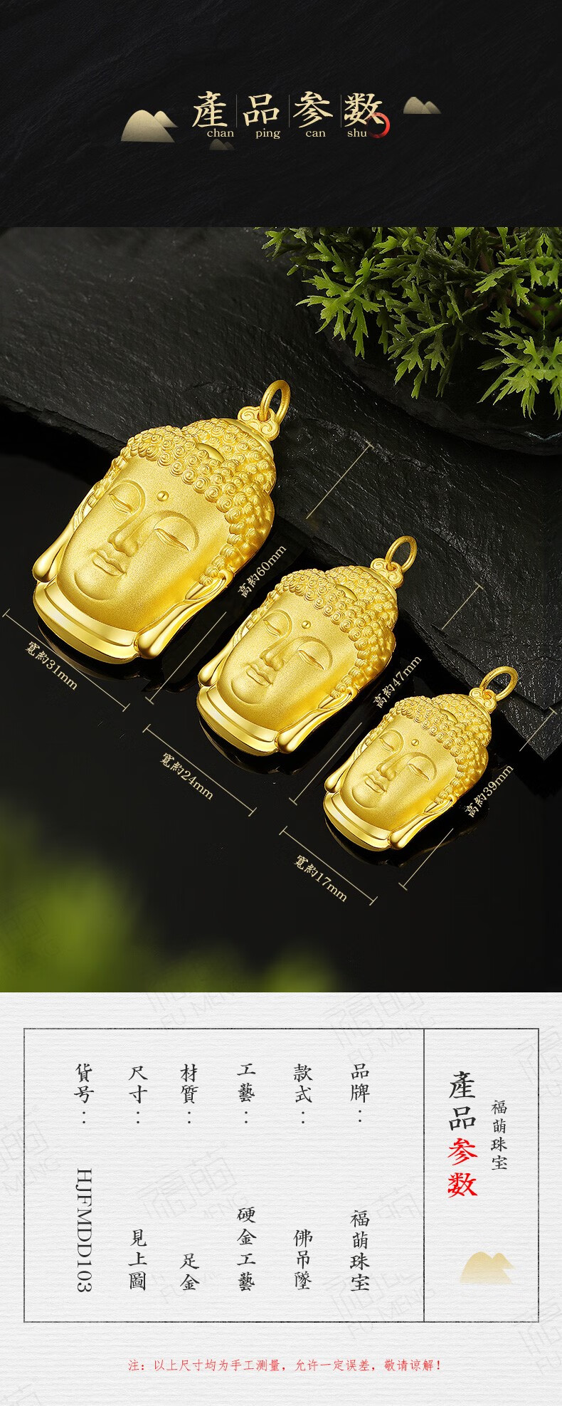 老凤凰足金999佛头吊坠女新款黄金超大佛头金项链情人节礼送老婆 5g