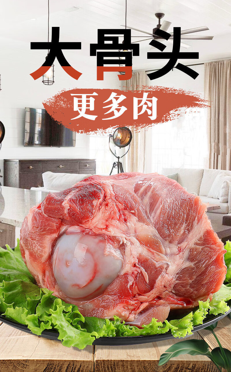 猪大骨多肉大骨头带肉排骨新鲜熬汤煲汤后腿肉冷冻生鲜肉类批发香妮