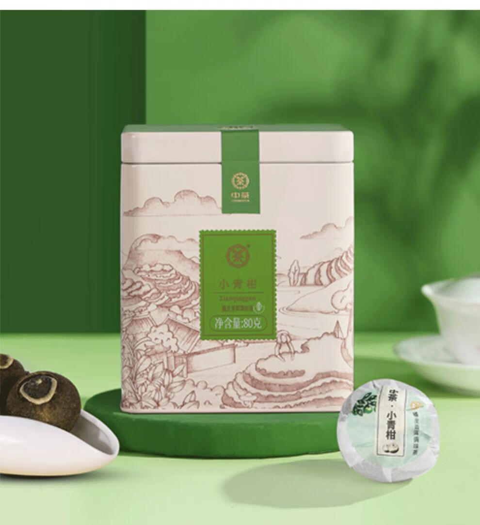 中茶茶叶 小青柑普洱熟茶橘皮叶熟茶 茶叶 80g【图片 价格 品牌 报价