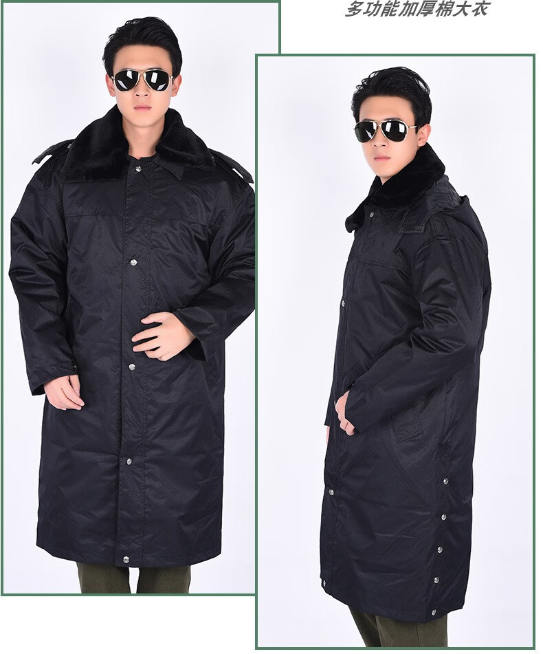 黑色保安大衣军大衣保安服冬装套装棉袄棉衣棉服冬季执勤服加厚军大衣