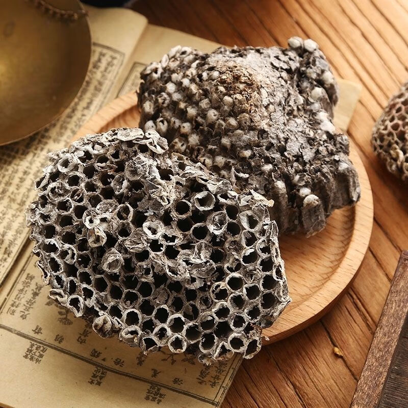 伟博蜂房100克 露蜂房 软蜂房 马蜂窝 蜂巢 蜂窝 大眼蜂房中药材 软