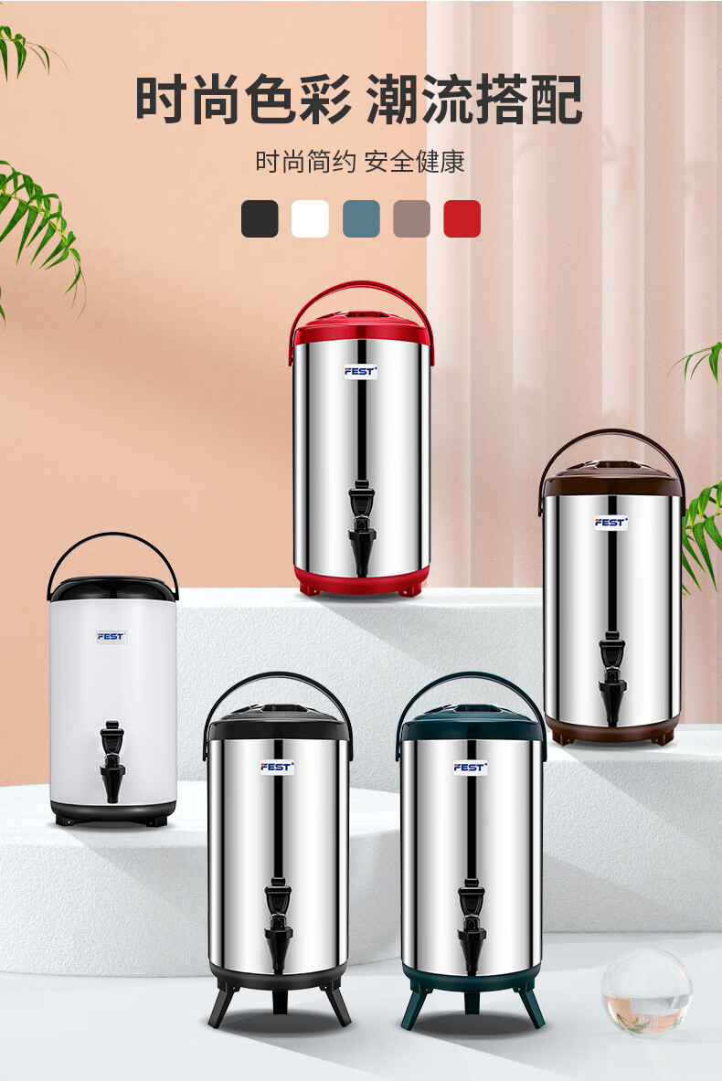 fest保温桶奶茶双层豆浆桶不锈钢茶水开水热水咖啡果汁保温桶保温保冷