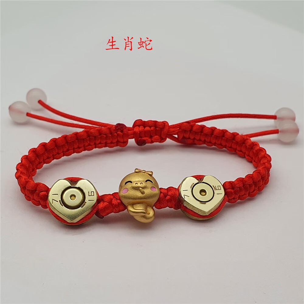 子弹壳爱心领花生肖手链兵哥哥红绳手工编制军恋旅饰礼物品嫂刻字高精