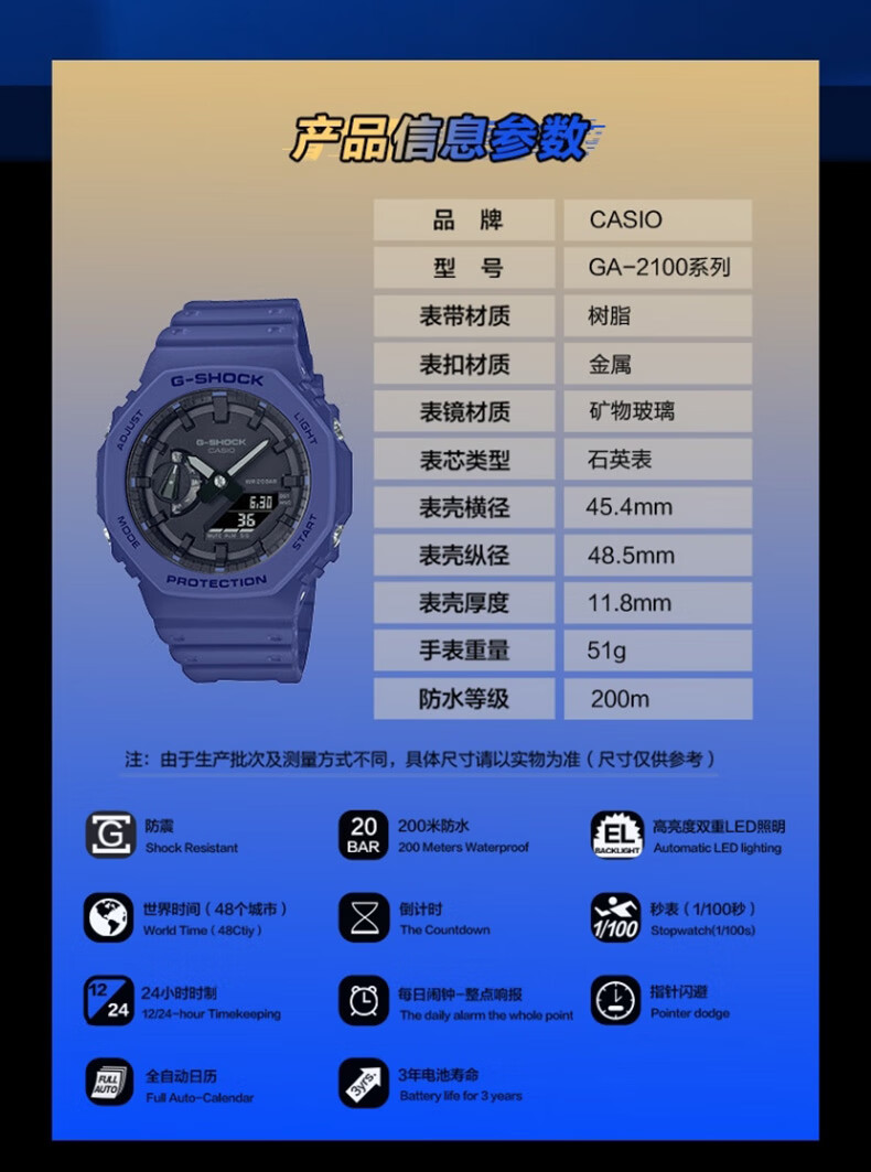 卡西欧 Casio 手表男g Shock户外运动防水防震多功能夜光潮流时尚男腕表ga 2100 1黑银 随身音箱 图片价格品牌报价 京东