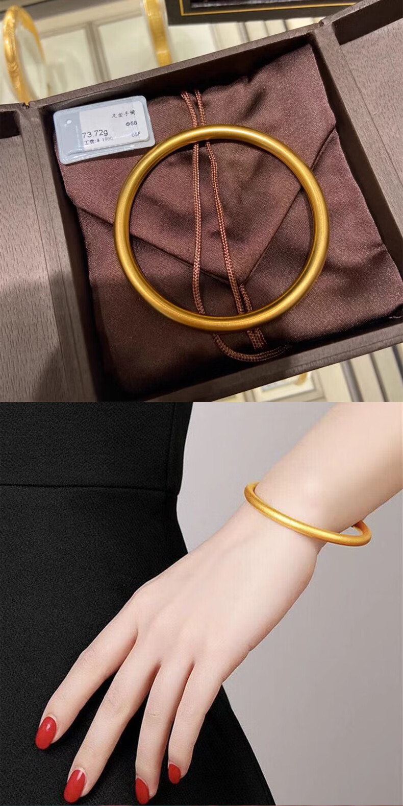 手镯金手环足金999光面传统3d硬金金镯子女款抖音同款复古婚嫁系列整