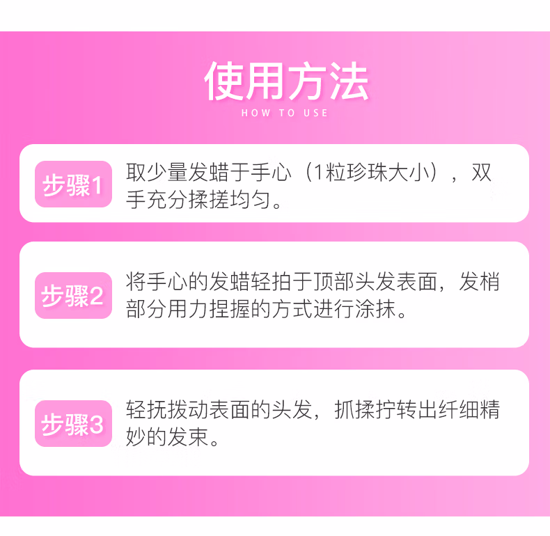 【中国直邮】 日本 MILBON 玫丽盼 Nigelle恋佳靓系列 保湿蓬松定型发泥【中长卷发】妃丽歌发蜡 80g