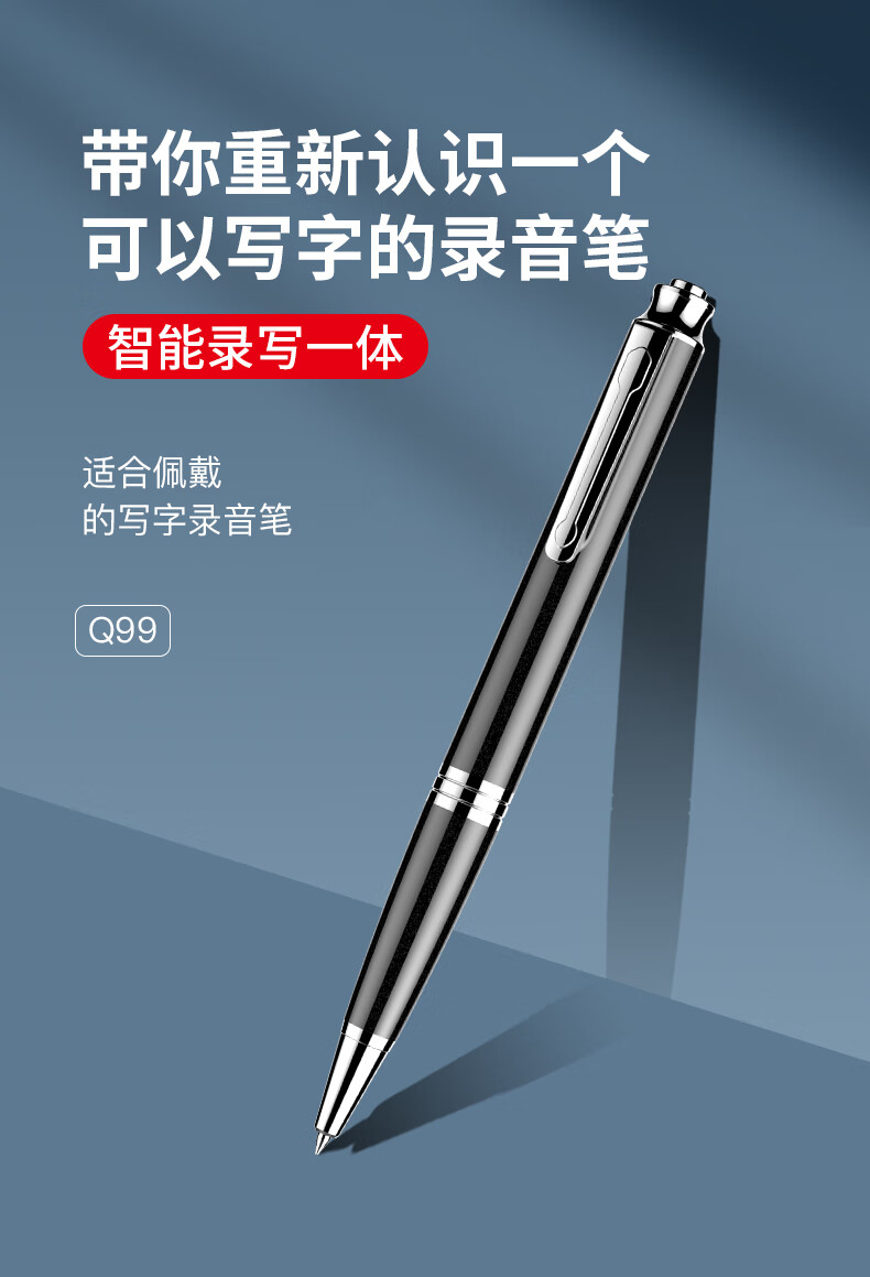 小米生态通用笔形录音笔小随身高清降噪写字笔录音器学生上课用签字