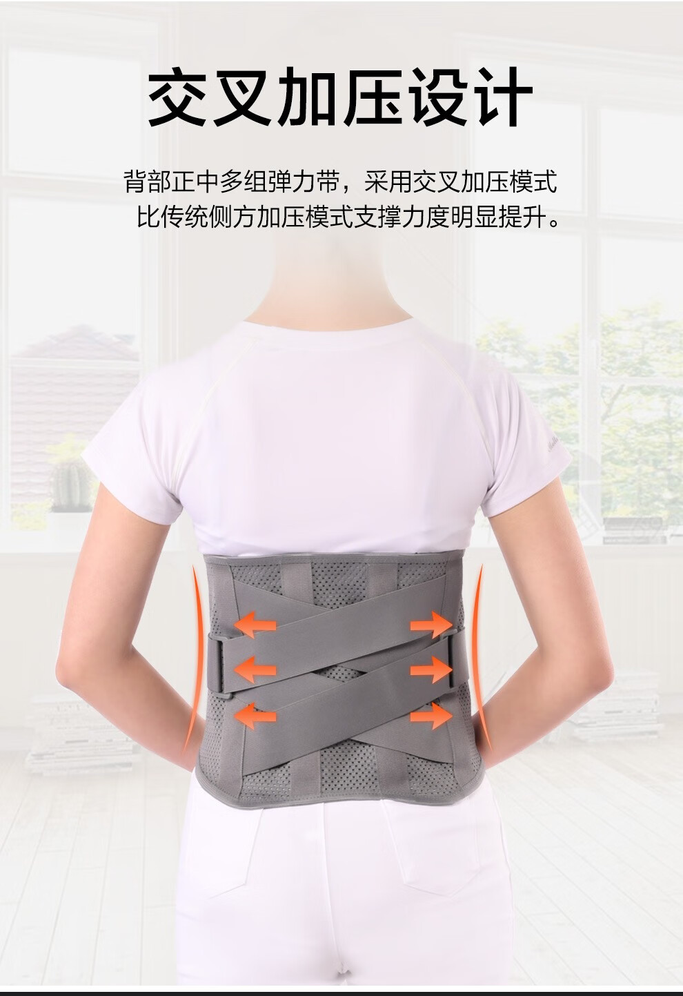 佳佳康护腰带医用护腰固定带腰肌劳损腰间盘突出透气支撑腰托xl码283