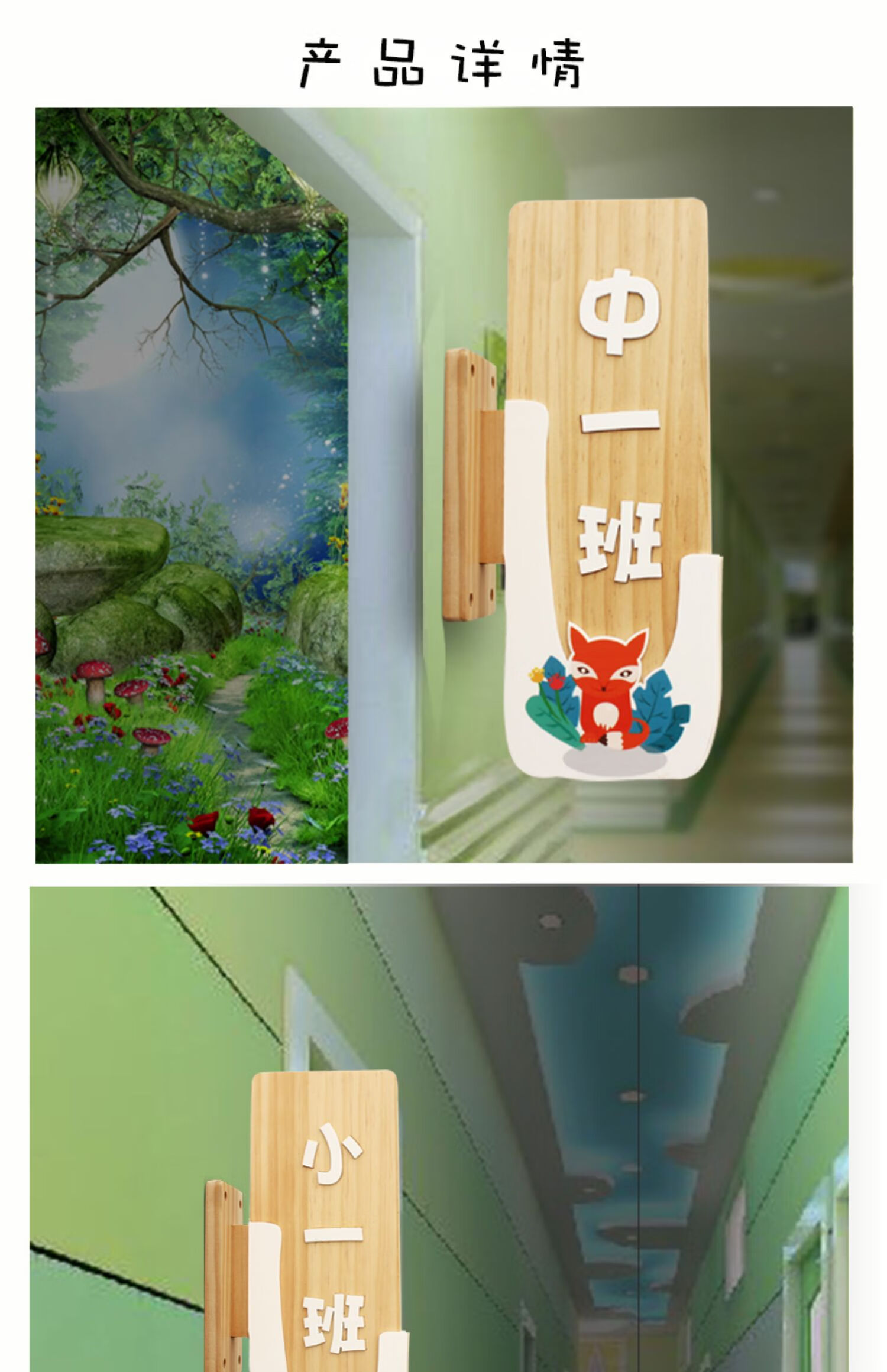 班莲奴侧挂木质班牌教室门牌可更换幼儿园门牌定制培训机构舞蹈美术