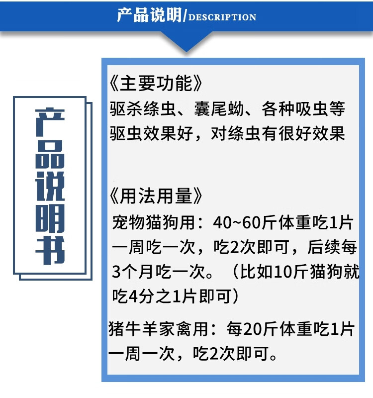 兽药兽用吡喹酮片猪牛羊鸡鸭鹅宠物猫狗驱血吸虫绦虫囊尾蚴病驱虫5瓶