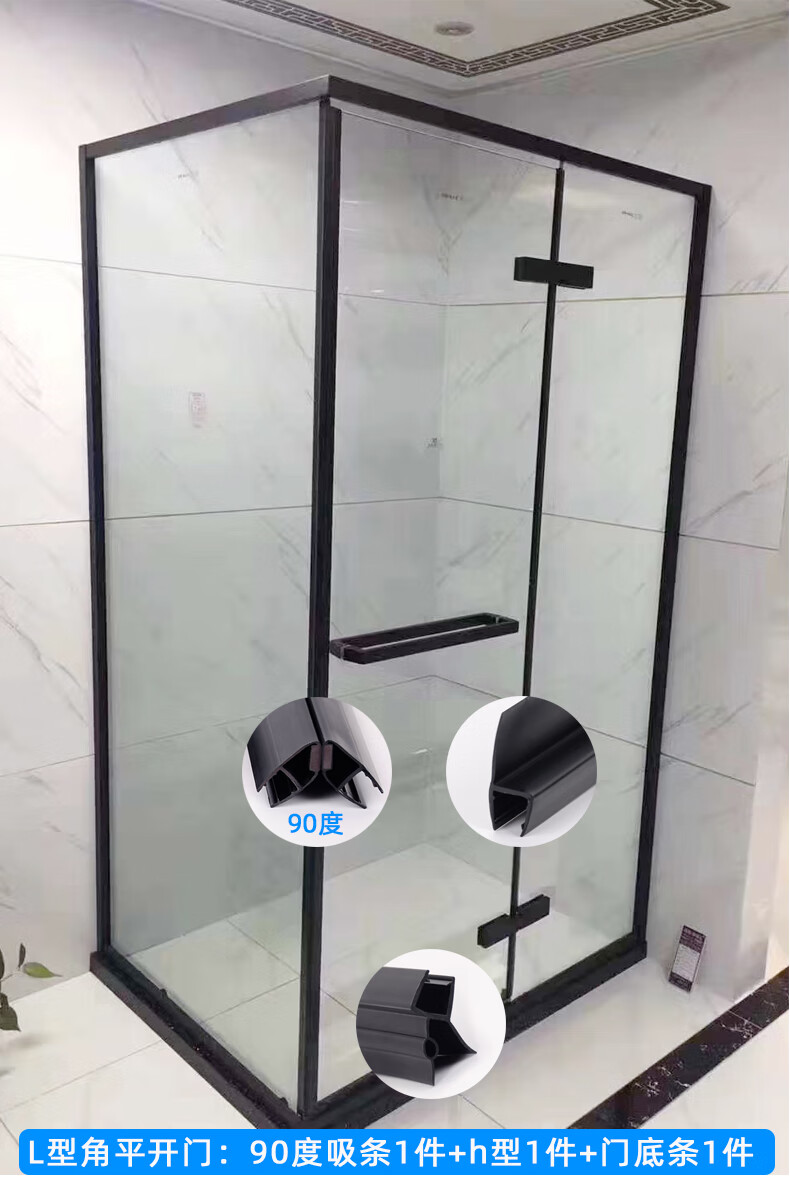 淋浴房密封条挡水条磁性吸条挡水条浴室玻璃门挡风防水磁吸条黑色定制