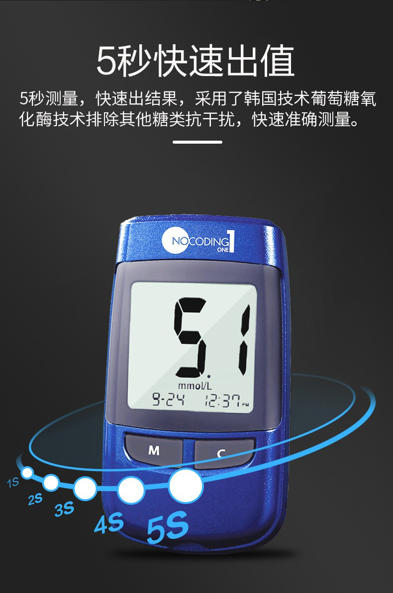 血糖仪家用全自动爱先思试纸条高精准测量血糖仪xht c型血糖仪 50条