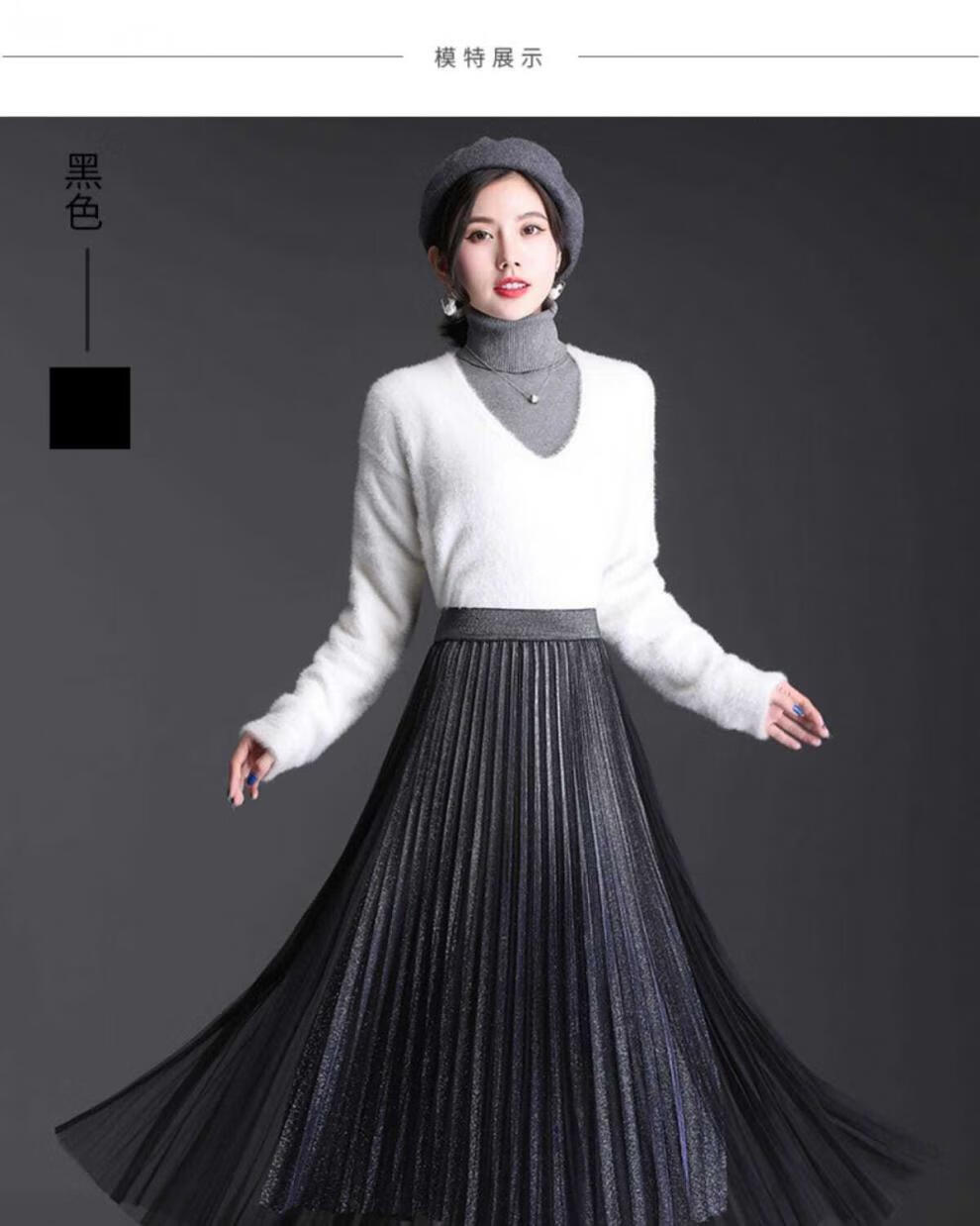 半身裙女春夏季新款高腰显瘦垂感渐变字百褶中长裙子黑灰色xl125150斤