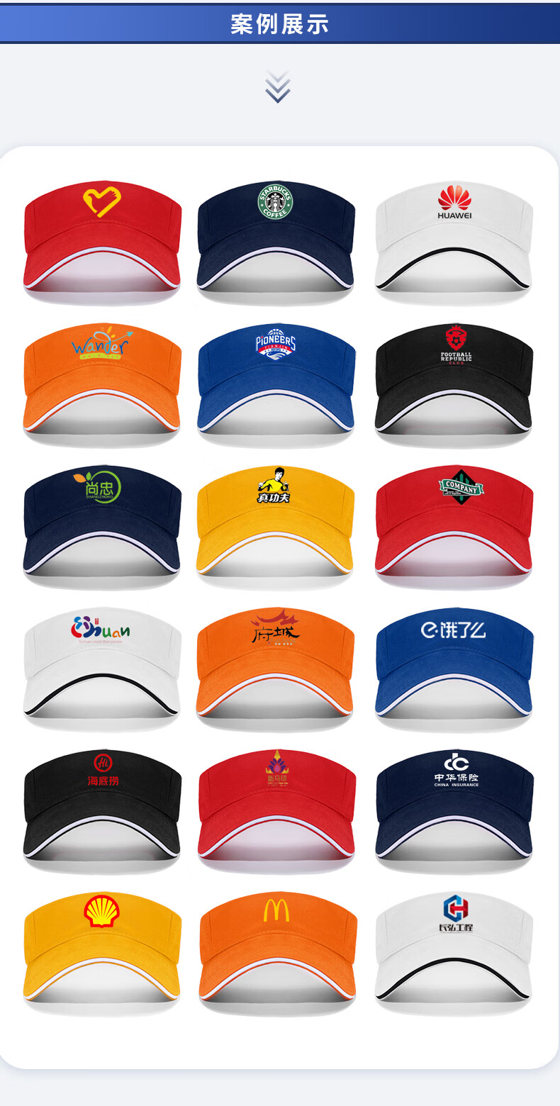 空顶帽定制logo太阳帽子印字刺绣遮阳订制高尔夫球帽奶茶店无顶帽子