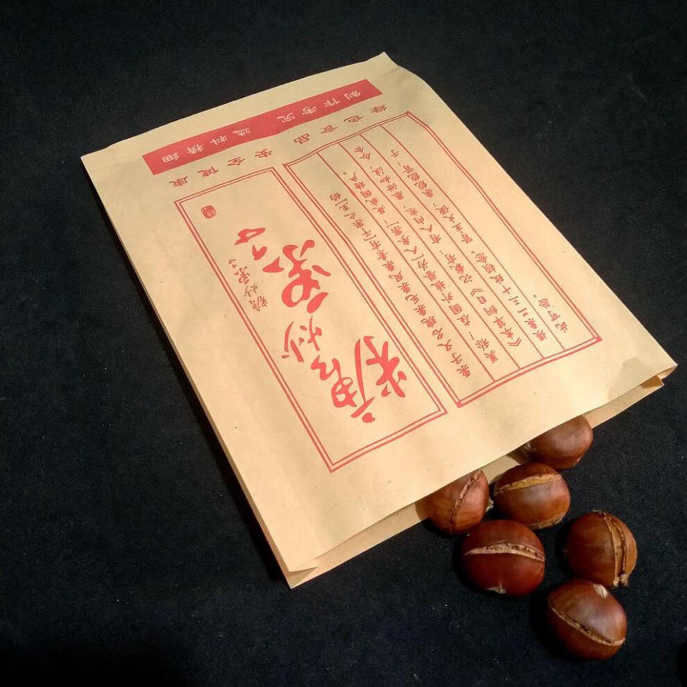 牛皮纸板栗袋糖炒栗子包装袋纸袋迁西野山栗板栗袋子定制500个1325415