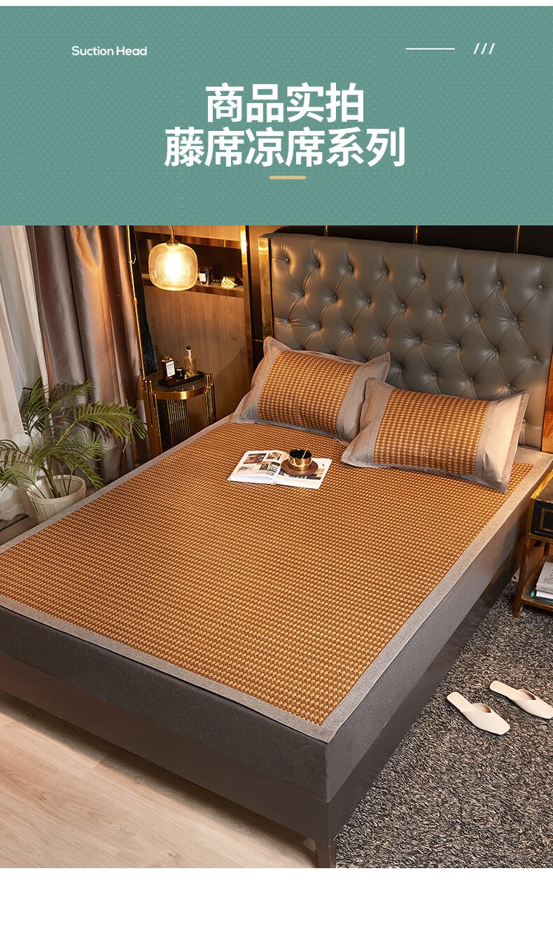 南极人凉席夏季藤席凉席三件套夏天可折叠学生单人宿舍上下铺空调席