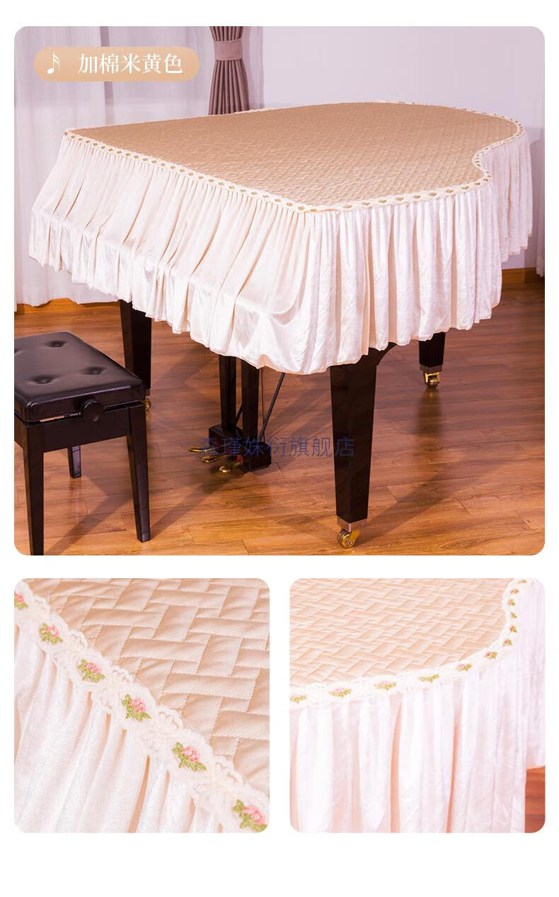 三角钢琴罩三角钢琴罩全罩轻奢钢琴防尘罩新款欧式美式钢琴盖布现代