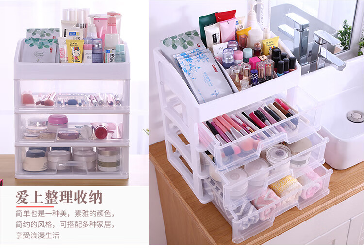 88394-冇力化妆品收纳盒多层可拆卸透明桌面抽屉柜塑料收纳盒整理柜多功能储物盒收纳箱 透明3层抽屉(顶带格子)-详情图