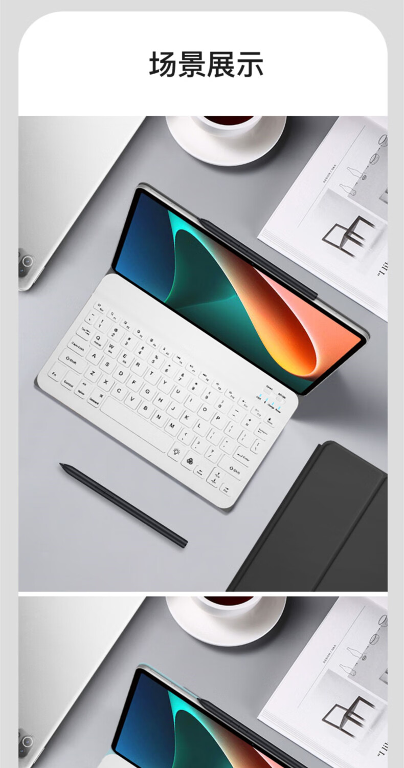 2021新款小米平板5键盘保护套蓝牙带鼠标一体背光磁吸pro11英吋全包