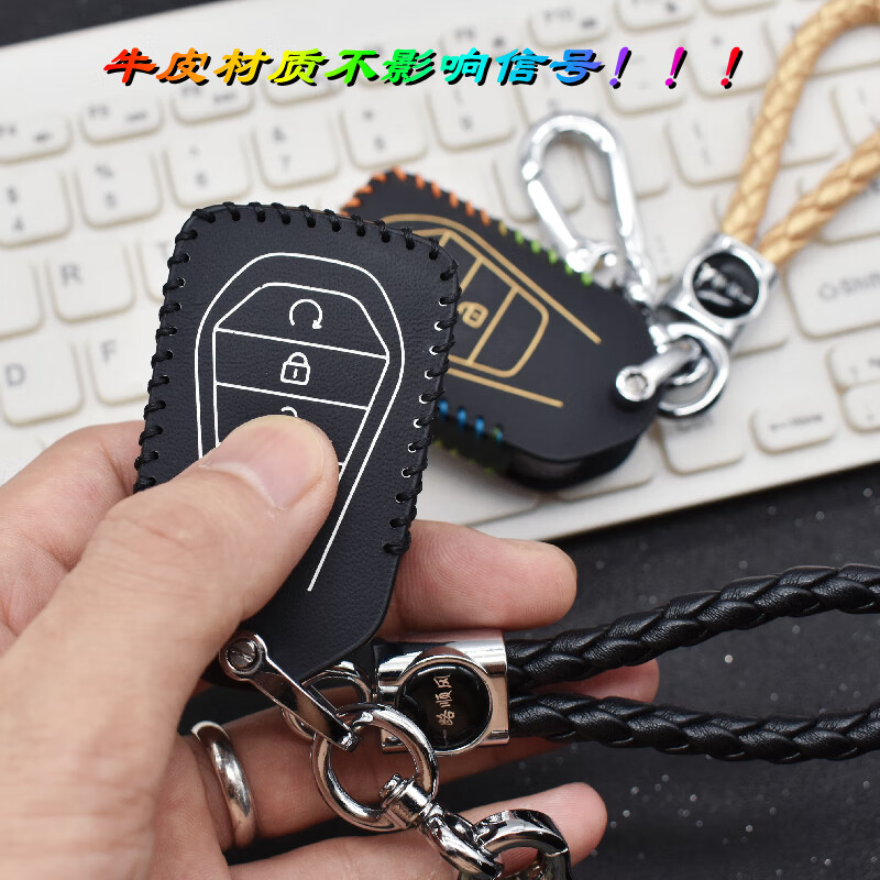 适用五十铃21款dmax钥匙包新款dmax皮卡车智能钥匙套改装扣单包黑线