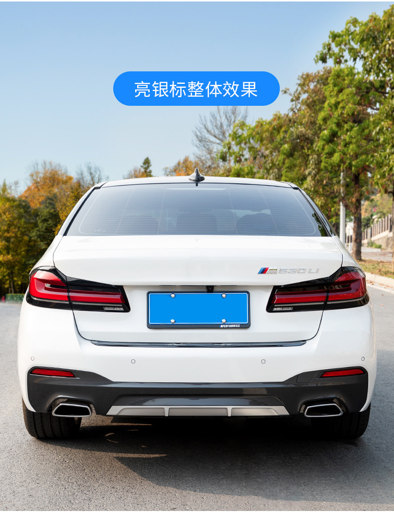 适用于1822款宝马新5系525li530li540i数字车标贴改装排量标尾标m标