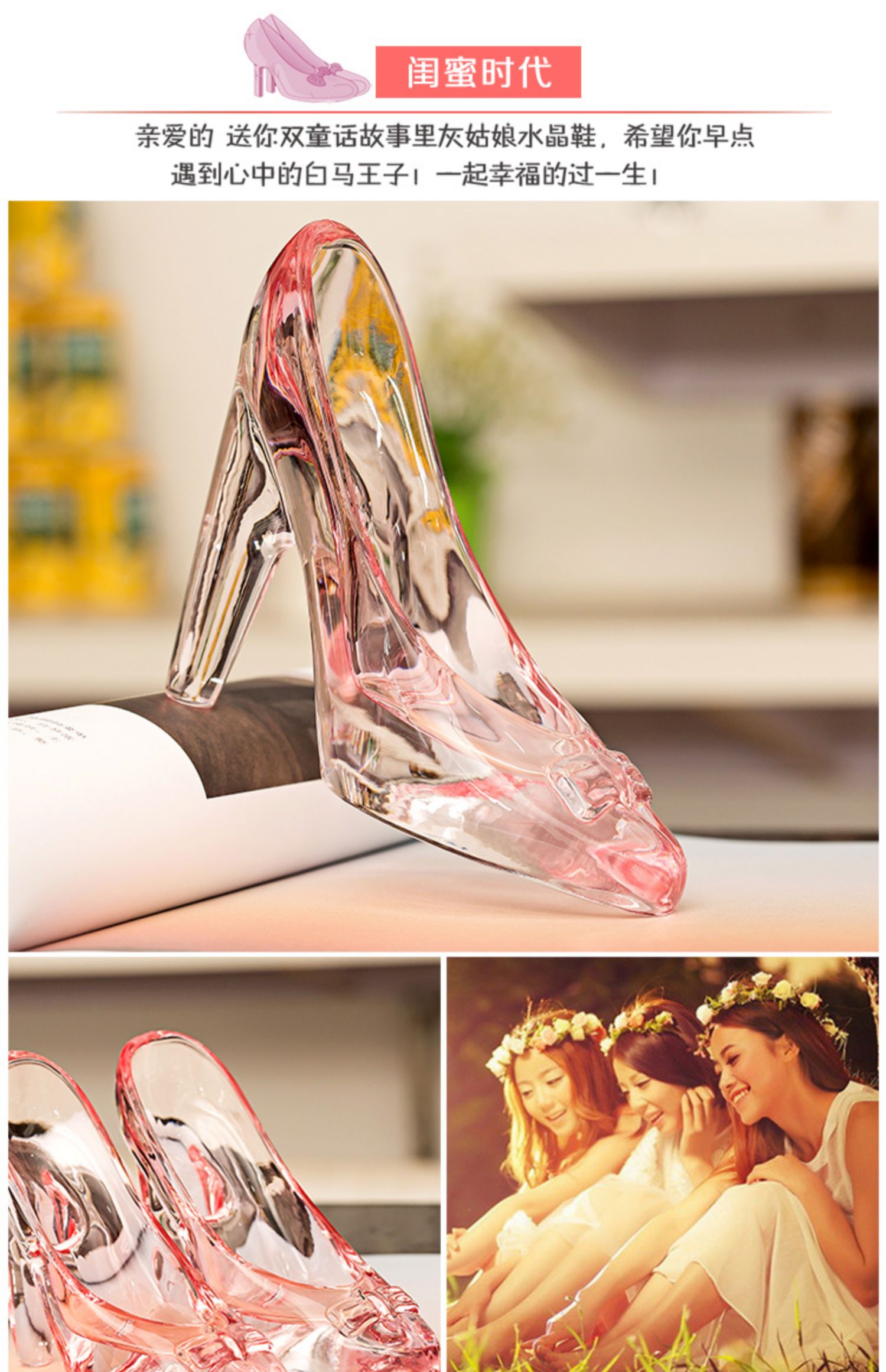 灰姑娘的水晶鞋摆件公主透明玻璃鞋送女友女生生日礼物结婚工艺品