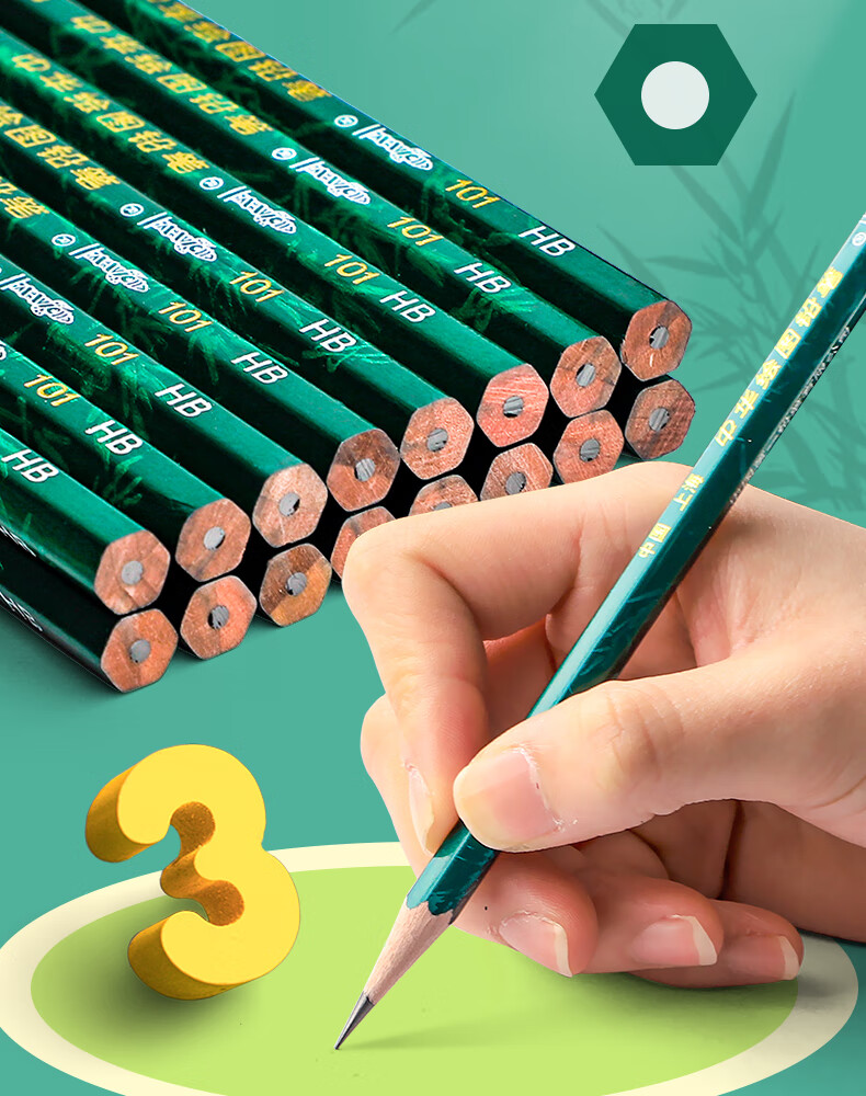 升级新款中华牌铅笔14b素描铅笔学生专用2b小学生素描无铅套装绘画2h