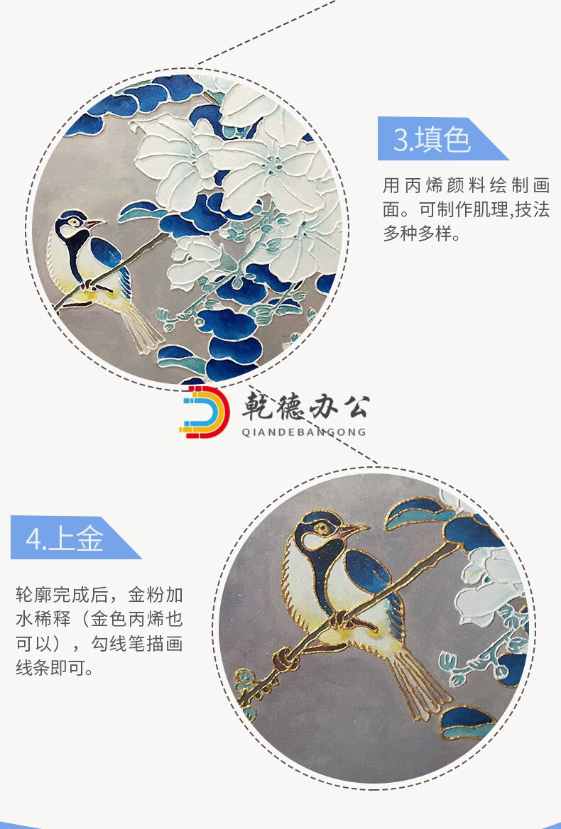 沥粉膏立线膏立得粉膏沥粉画材料立德粉锌钡颜料油画底料沥粉膏升级15