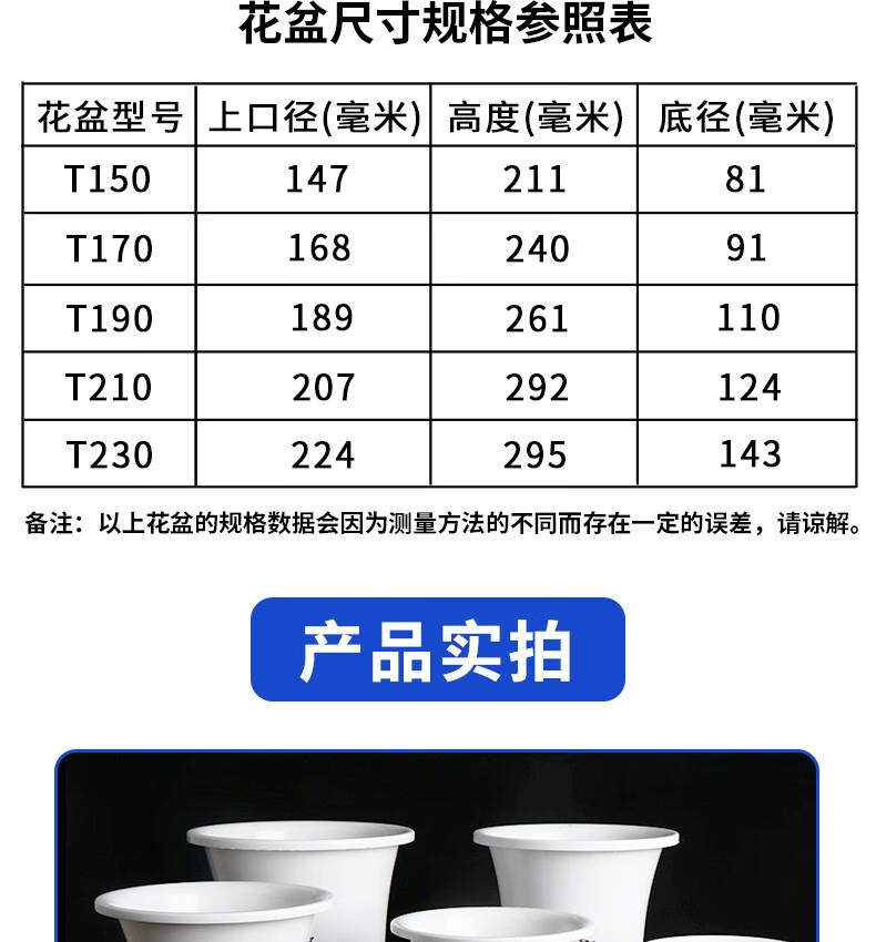 高宅兰花盆多种颜色兰花花盆高塑料君子兰铁皮石斛花卉绿植盆栽型号