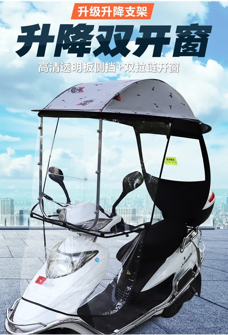 适用于雅迪电动车t5冠能版 电动电瓶车雨棚篷新款挡风罩防晒防雨遮阳