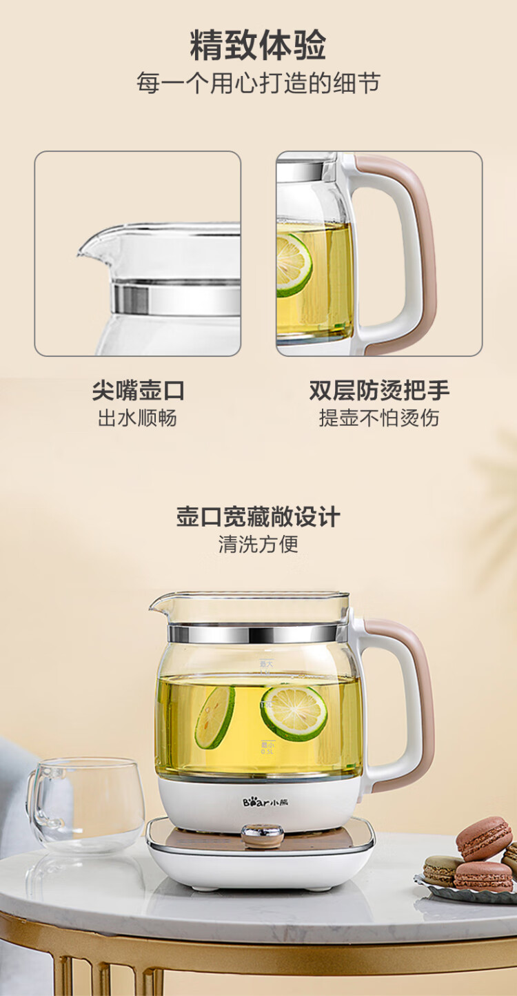 小熊bear热水壶花茶壶煮茶壶煮茶器养生壶配件玻璃壶身ysha15w6新家泰