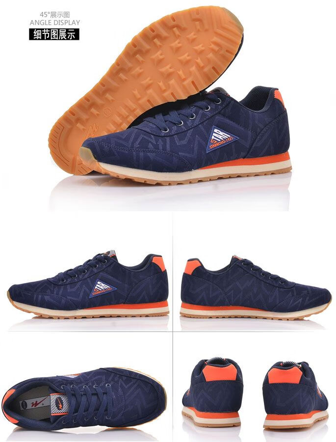 双星跑步鞋牛筋底耐磨泡沫底轻便男女运动鞋特大码男鞋子 超轻跑鞋80e