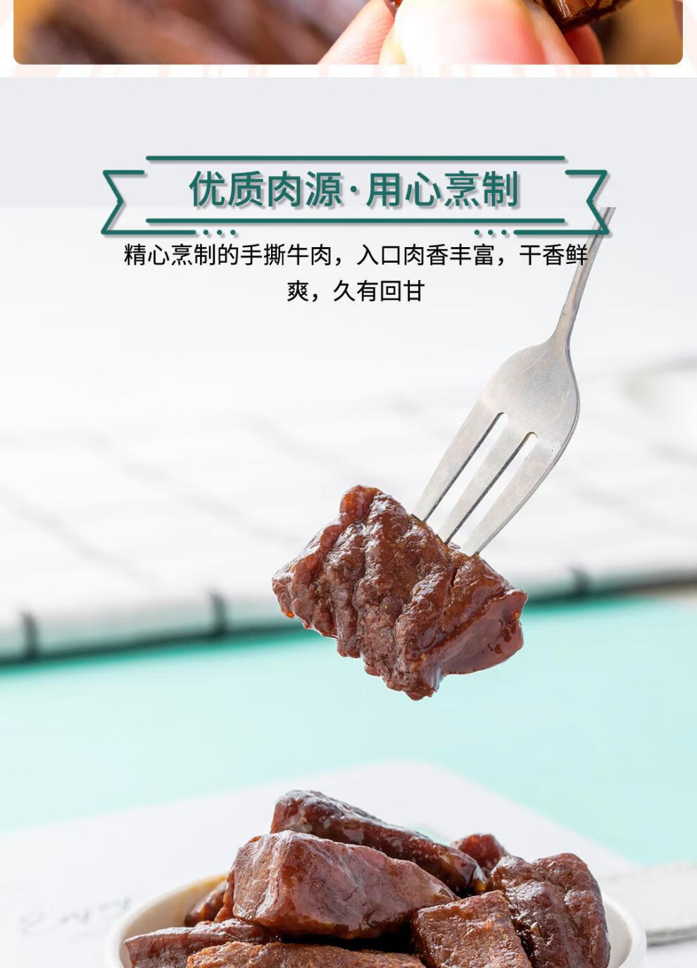 順鑫鑫源牛肉2袋順鑫鑫源手撕牛肉原味88g42g內蒙古牛肉乾特產零食品