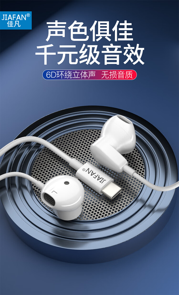 佳凡小米12pro耳机11有线10s半入耳式mix411ultra至尊黑红typec扁口丨