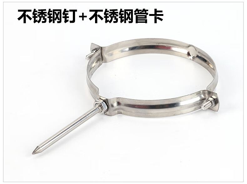 pvc排水管不锈钢管卡75ppr水管固定扣管夹卡箍50抱箍喉箍箍圈11050全