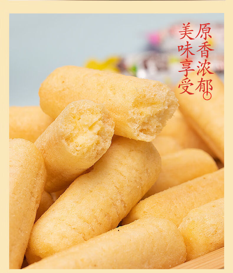 夹心米果卷糙米卷能量棒办公室儿童休闲零食品批发多口味混合装大箱装