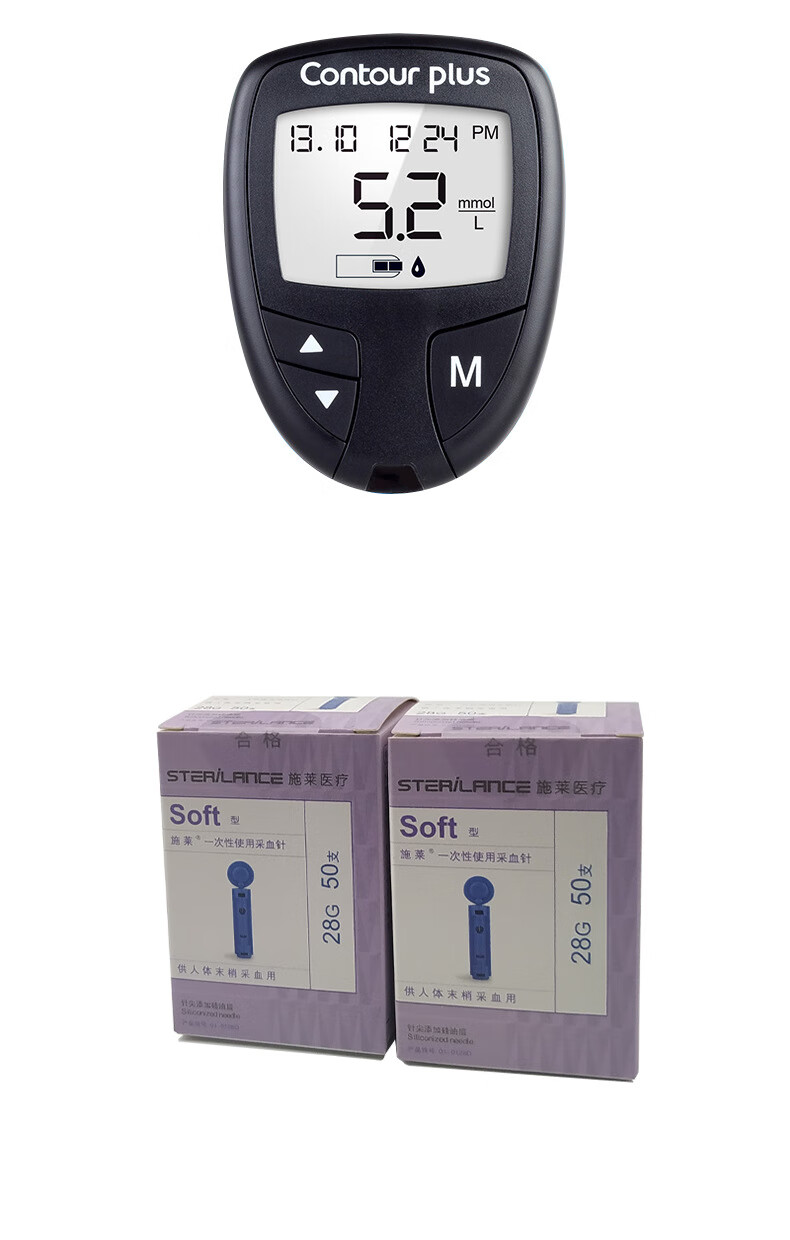 【大药房直售】拜耳拜安进血糖试纸50片带针 不含仪器 老人孕妇家用