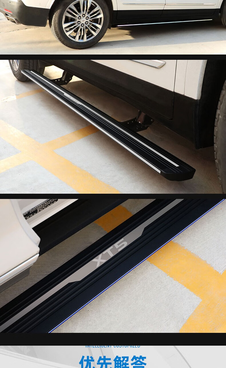 传祺gs8电动踏板 传祺gs5gs4m8脚踏板 智能自动伸缩迎宾踏板改装 电动