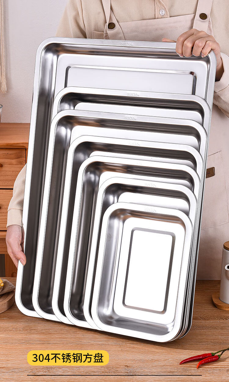 不锈钢盘子长方形特厚304不锈钢方盘长方形盘子蒸饭盘不锈钢托盘子